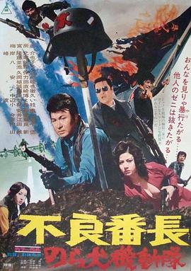 《处女器官》海报